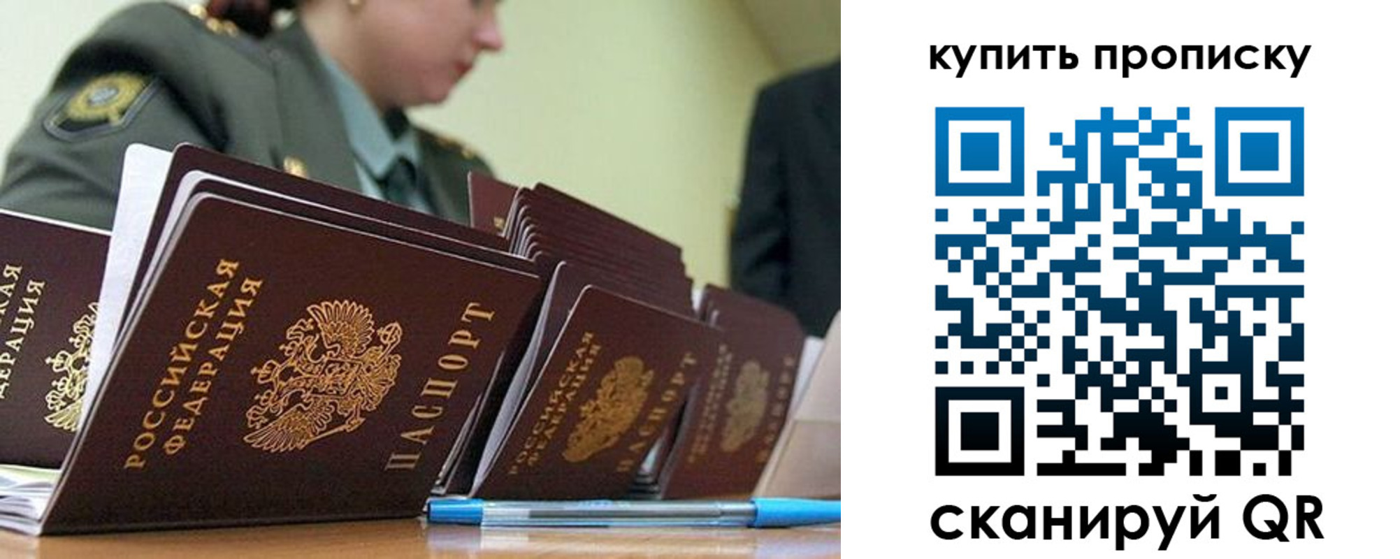 временная регистрация госуслуги в Киселёвске