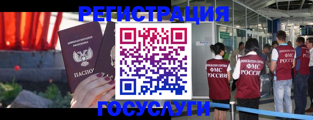 регистрация для дет. сада в Киселёвске