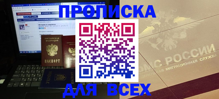 форма 3 в Киселёвске